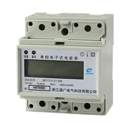 單相導軌式電能表(液晶)